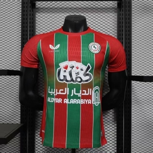 Ettifaq FC 2025/26 away player version soccer jersey size S-2XL