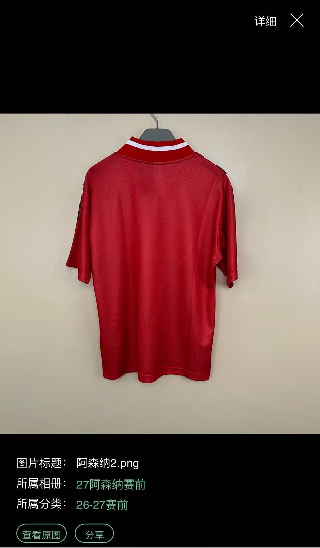 2026/27 Arsenal Red Retro Model Soccer Jersey S-2XL