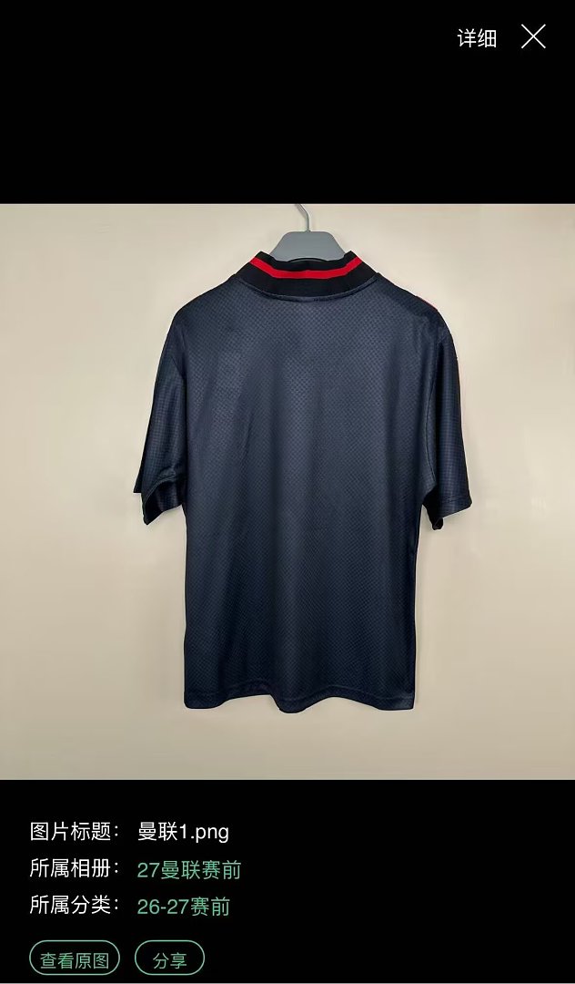 2026/27 Manchester United Black Retro Model Soccer Jersey S-2XL