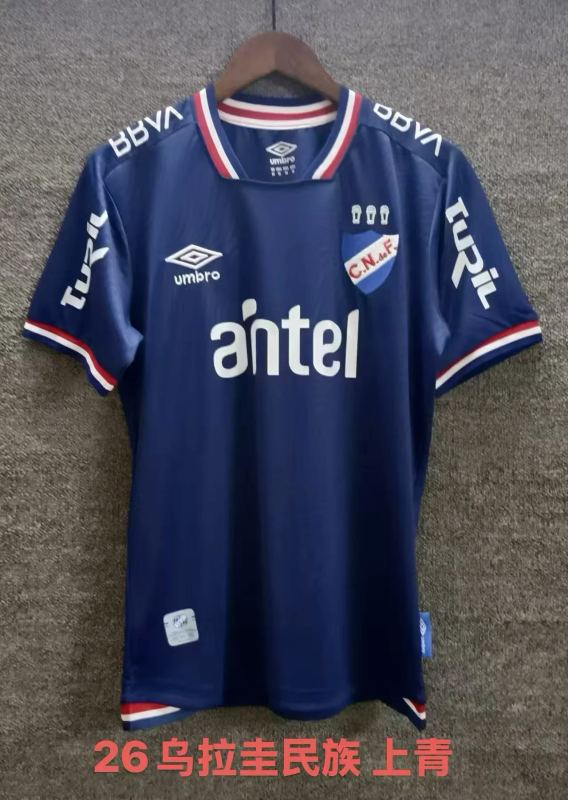 Club Nacional de Football 2025/26 Third Away size S-2XL